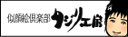 似顔絵データ作成ショップ