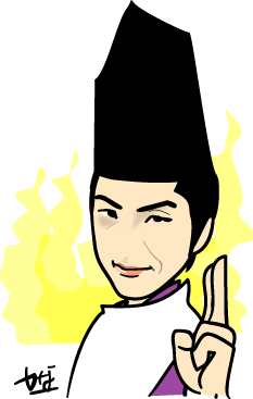 野村萬斎