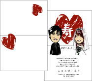 席札用似顔絵データサンプル