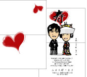 席札用似顔絵データサンプル