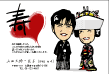 結婚報告はがき用似顔絵データサンプル