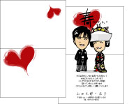 席札用似顔絵データサンプル