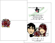 席札用似顔絵データサンプル