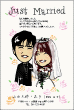 結婚報告はがき用似顔絵データサンプル