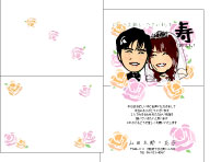 席札用似顔絵データサンプル