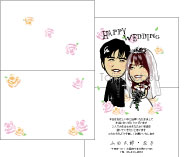 席札用似顔絵データサンプル