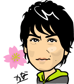 東幹久