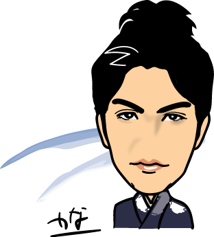 北村一輝