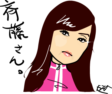観月ありさ