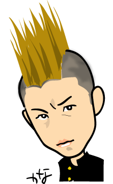 中尾明慶