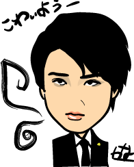 大野智