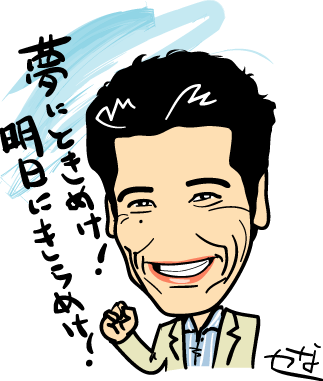 佐藤隆太