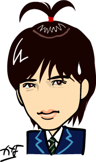 城田優
