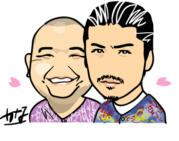 内山信二&金子賢