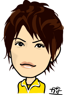 山本裕典